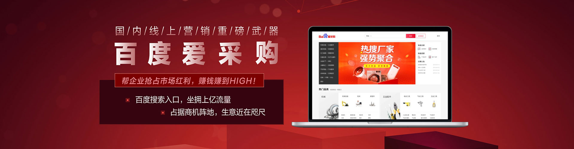 蛟河百度包年竞价