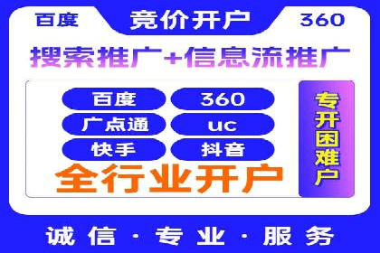 SEM竞价推广案例：电商行业成功案例解析