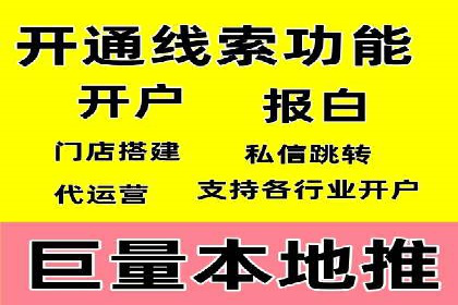 实战解析：SEM网络推广成功案例分享